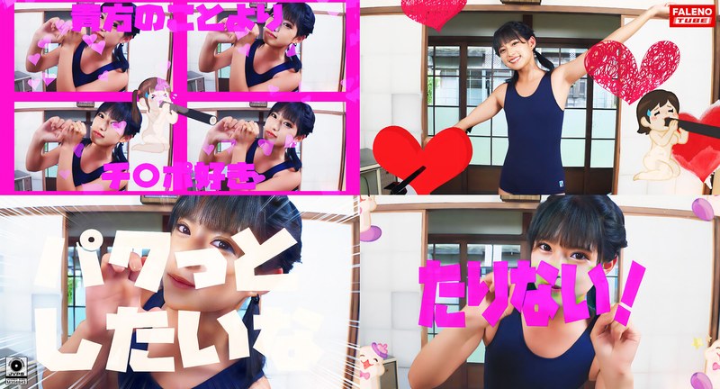 素人|｜【健康的に日焼けした成熟おまん娘】生意気盛りなJ系にドピュッと放出！【もぉ～最悪じゃん！】競泳水着に濃厚ザー汁をぶっかける！【私の口で逝きそうぉ？これで逝かなかったら逆に失礼だよ！】はっきりモノを言う正直な令和女子！【ねぇ？ヤバくない？中に出したの？…